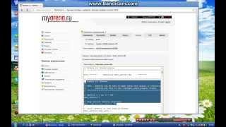 Как сделать рекламу на сервере CSS v34 MyArena