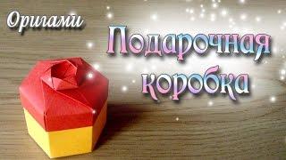 Шестиугольная подарочная коробка оригами Origami Gift Box