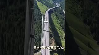 Guozigou Bridge: Engineering Marvel in 60 Seconds!  #travel #discoverchina #chinatech #mustwatch