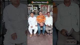 #BhaiTM Bhai TM