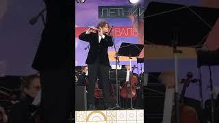 The best Russian flutist Maxim Rubtsov. Vivaldi: Night, Concerto for Flute and Strings. Рубцов