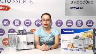 Соковыжималка Panasonic MJ-M171P