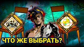 ОБЗОР ВСЕХ ЛЕГЕНДАРОК В HADES | СОРТИРОВОЧКА #8