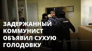 Доверенное лицо Грудинина задержала полиция в Саратове