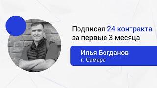 Отзыв франшиза Dservice / Подписали 24 контракта за 3 месяца #франшиза #отзыв