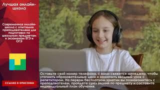 Подготовка к ЕГЭ русский онлайн