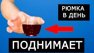 Гемоглобин повышается. Очень СИЛЬНО! Такого мы не встречали. How to quickly increase hemoglobin