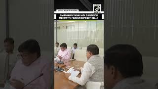 MP CM Mohan Yadav holds review meeting with Forest Department's officials in Bhopal