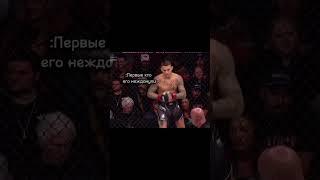 легкий вес #ufc