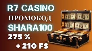 Новое казино R7. Обзор на онлайн казино r7. Казино r7 промокод и бонусы. R7 сasino фриспины