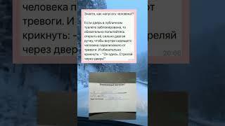  #мемы #мем #юмор #мемы #memes