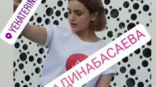 Из истаграм мадина басаева