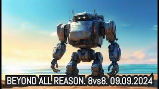 Матч 8vs8 от 09 сен. | Баланс 246/244 | Beyond all Reason RTS game [RU] (1)