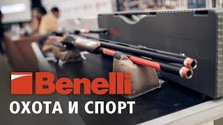 О новинках Benelli! Эксклюзивные кадры и тесты!