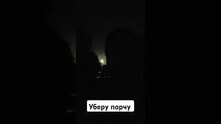 Уберу порчу, сглаз