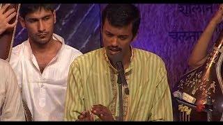 Dhrupad Kendra Bhopal Bhimpalasi Sultal