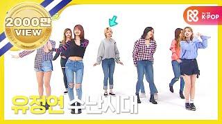 (Weekly Idol EP.303) TWICE Random play dance FULL ver