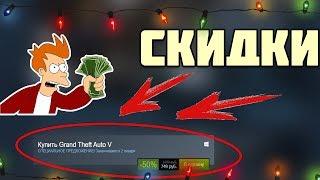 ЛУЧШИЕ ИГРЫ НА РАСПРОДАЖЕ СТИМ ПО МОЕМУ МНЕНИЮ | ЗИМНЯЯ РАСПРОДАЖА STEAM