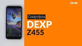 Распаковка смартфона DEXP Z455 / Unboxing DEXP Z455