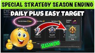 SPECIAL STRATEGY & DAILY PLUS TARGET FOR SEASON END CONQUEROR. SOLO CONQUEROR BEST TIPS AND TRICKS