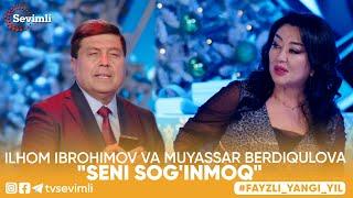 Ilhom Ibrohimov va Muyassar Berdiqulova - "Seni sog'inmoq"