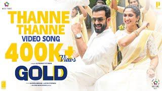 Thanne Thanne Video Song | Gold Movie | Prithviraj | Nayanthara | Alphonse Puthren |Rajesh Murugesan