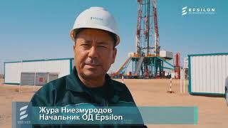 EPSILON ПОЛУЧАЕТ НЕФТЬ, ГАЗ И КОНДЕНСАТ!