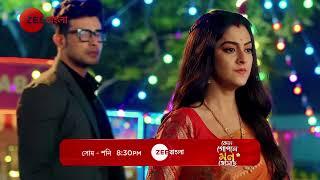 Shyamoli Exposes Aahana - Kon Gopone Mon Bheseche | সোম - শনি | 8:30 PM | Promo | Zee Bangla