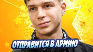 Актер Глеб Калюжный отправится в армию 16 апреля