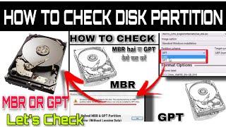 How To Check If A Disk/Drive Is MBR OR GPT | How to check MBR or GPT Partition in Laptop/Computer/Pc