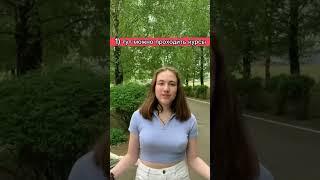 Актион Студенты