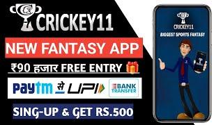 new fantasy app | new fantasy app 100 bonus use | fantasy app free entry | best fantasy app