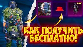 КАК БЕСПЛАТНО ПОЛУЧИТЬ ПЕРСОНАЖА ЛОРЕНЦО PUBG MOBILE ВОРОНА ВОЗВРАЩАЮТ! БЕСПЛАТНЫЙ ПЕРСОНАЖ ЛОРЕНЦО!