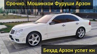 Mercedes-Benz E class,  AVTO TAJIKISTAN.