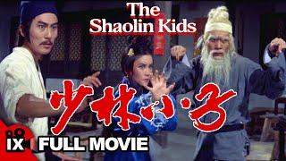 The Shaolin Kids (1975) | MARTIAL ARTS MOVIE | Polly Ling-Feng Shang-Kuan - Peng Tien - Carter Wong