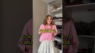 ️МОИ СТРАННОСТИ, КОТОРЫЕ ОЗНАЧАЮТ, ЧТО Я ПСИХ️#блог #влог #странности