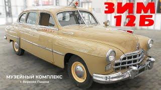 САМЫЙ РЕДКИЙ ЗИМ / ZIM-12Б санитарный/ Иван Зенкевич