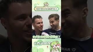 國梁：早就說過嘻嘻哈哈等於自殺#多哈世乒賽 #法國男雙退賽