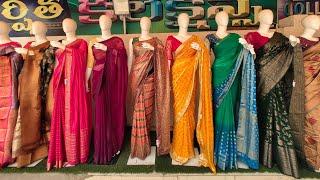 Latest sarees collections |Dilsukhnagar new opening shop |Harshitha collections dilsukhnagar|sarees