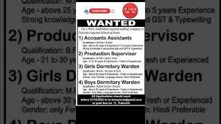 Job vacancy 2022 in Tamil