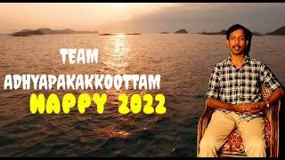 New year wishes, Team Adhyapakakkoottam