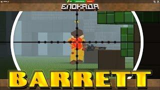 БЛОКАДА - BARRETT