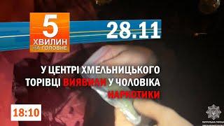 На Кам'янеччині шахраї «заробили» понад 123 тис грн/На Харківщині на смерть збили двох військових