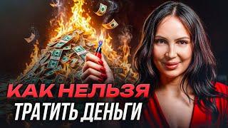 Стать богатым – легко! / Полезные финансовые советы