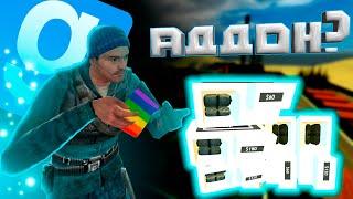 РЕЙЖУ С POPIT? АДДОН ► Будни рейдера #4 ||| Garry's Mod DarkRP ||| FastRP