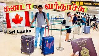 திடிர் கனடா பயணம் Canada  trip 2024 bye Sri Lanka 