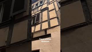 Идеально как на этом видео