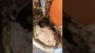 Как похудеть к осени? До конца! #short #video #freshlife28 #yt #похудей #зож #питание #обед #еда