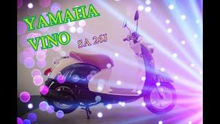 РАЗБОРКА ЯМАХА ВИНО SA 26J/DISASSEMBLY YAMAHA VINO SA 26J