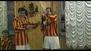 ЦСКА 1-2 Спартак-Алания. Чемпионат России 1995